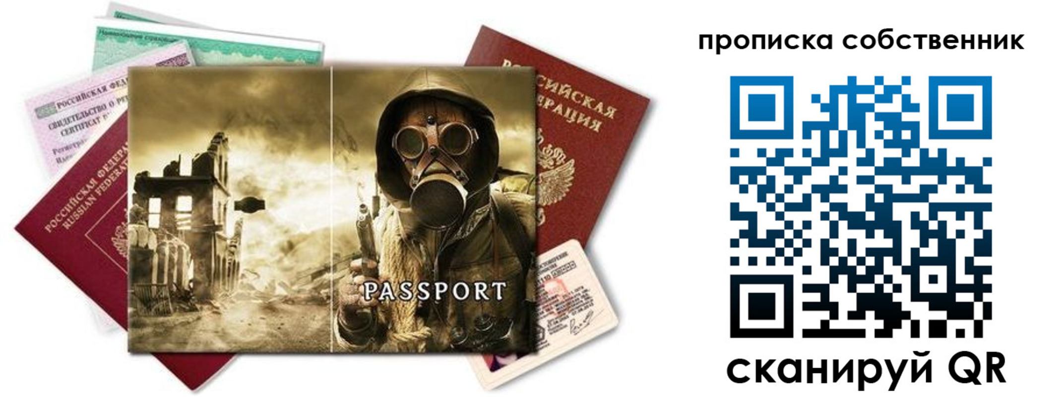 временная регистрация законно в Калининске