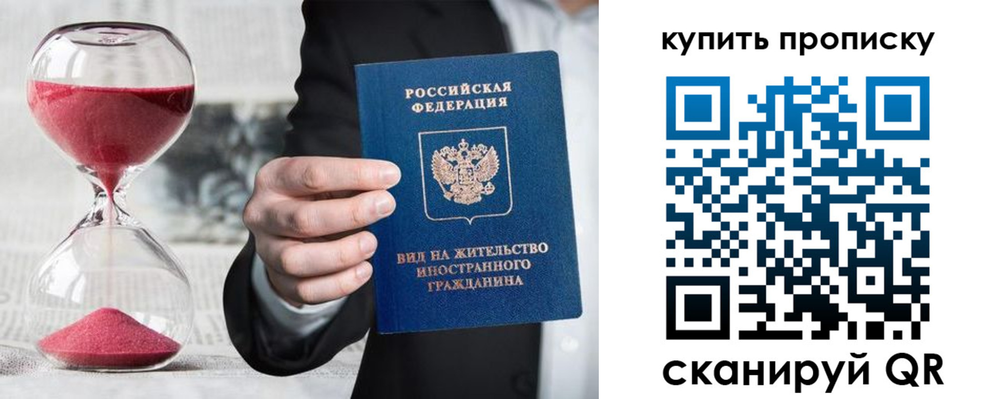 регистрация для школы в Калининске